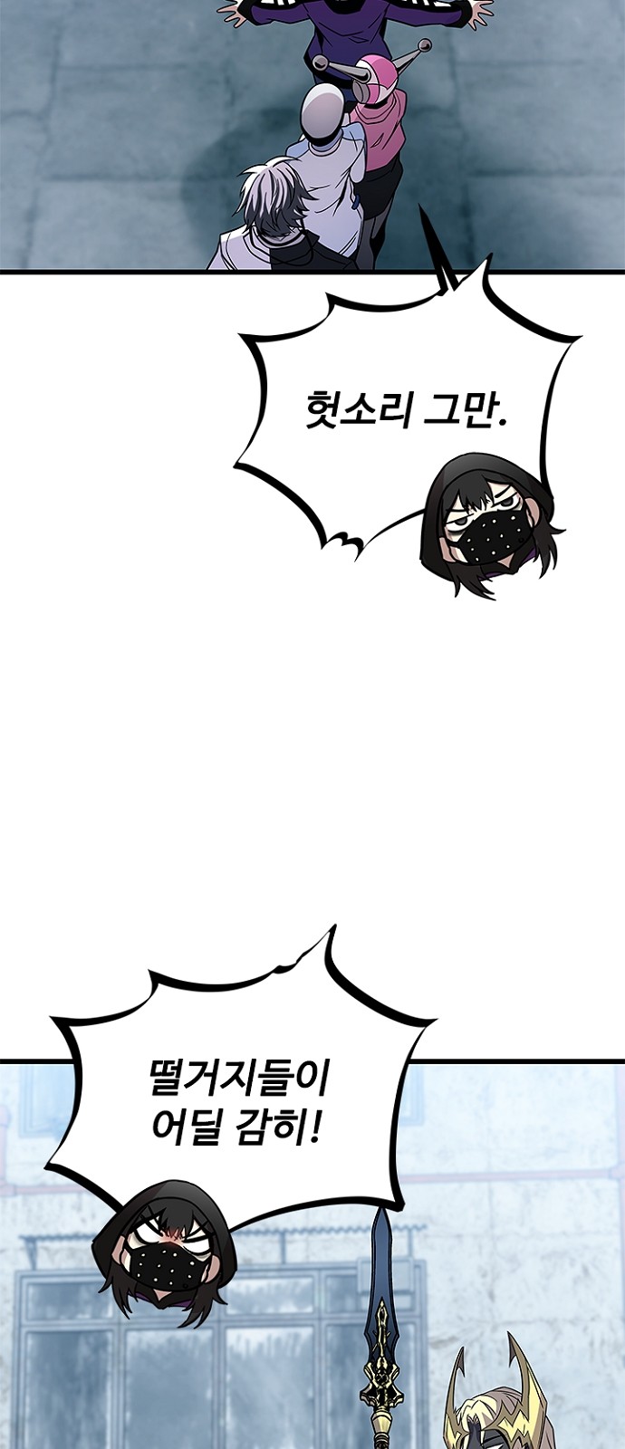 89 페이지