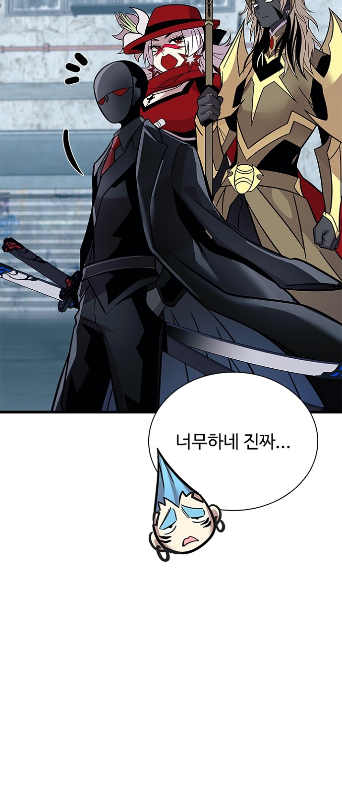 90 페이지