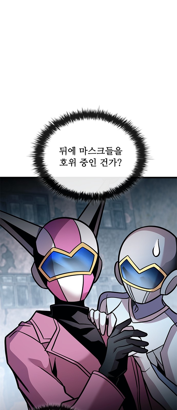 93 페이지