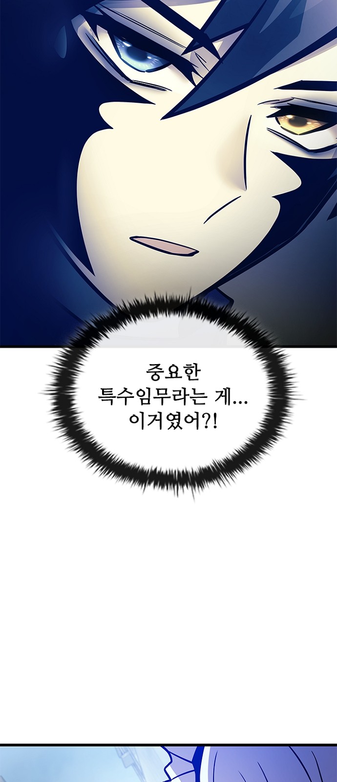 97 페이지