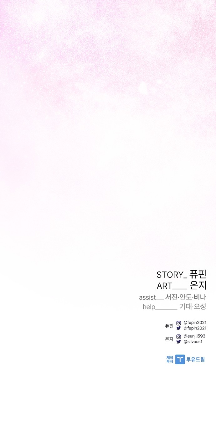 99 페이지