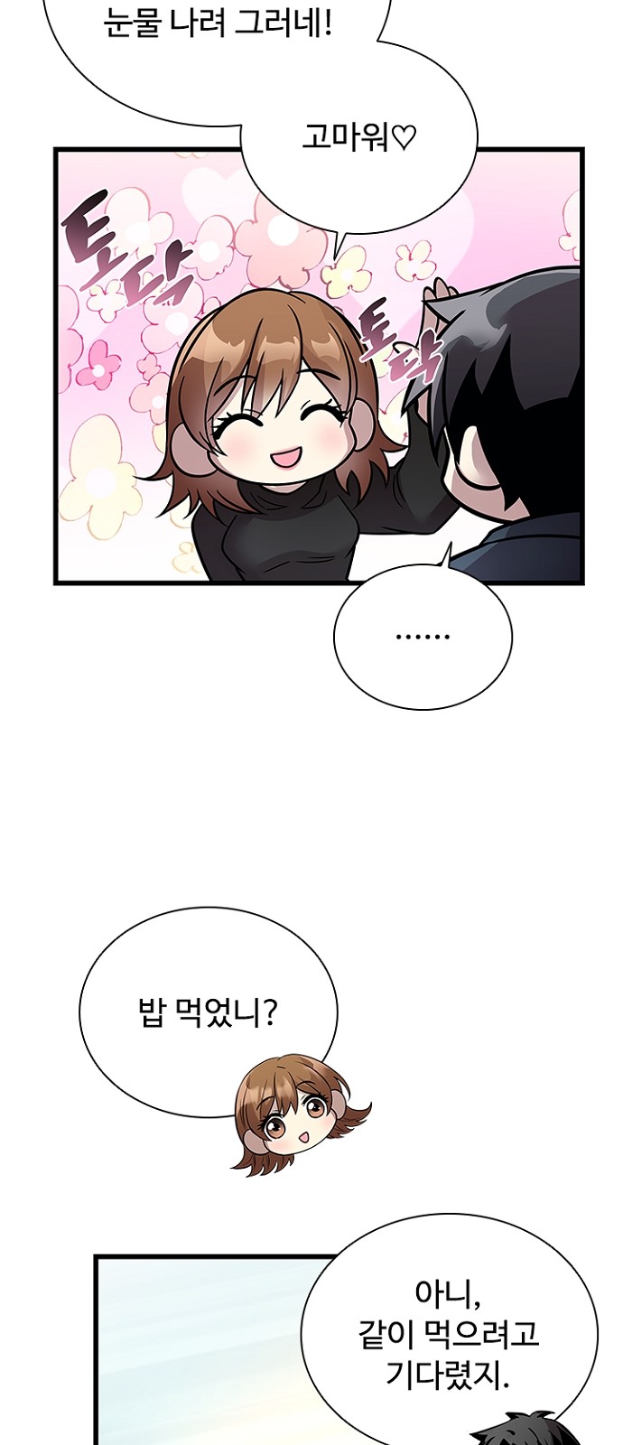 20 페이지