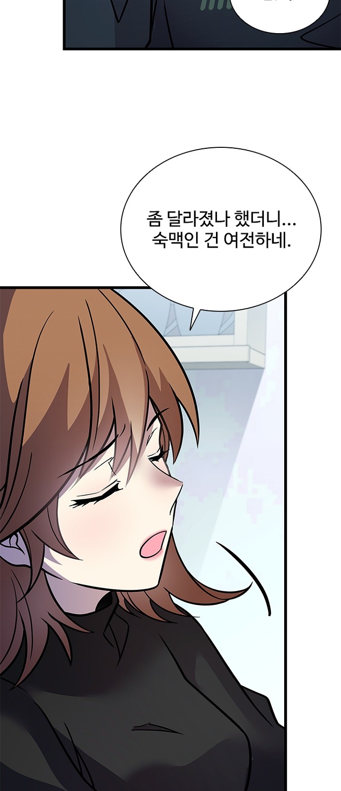 26 페이지