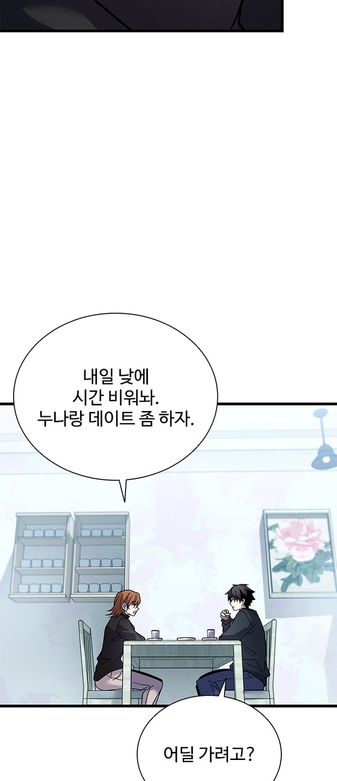 27 페이지