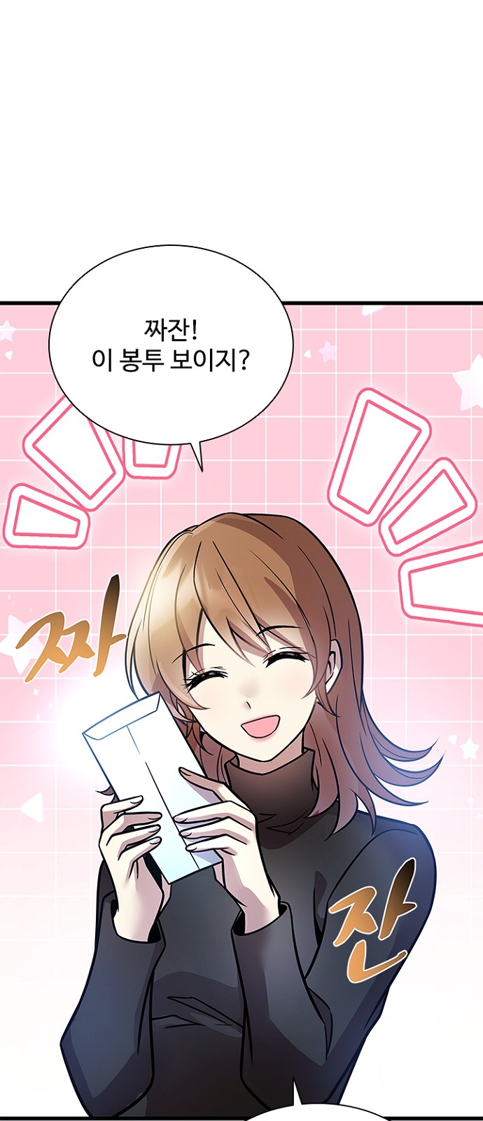 29 페이지