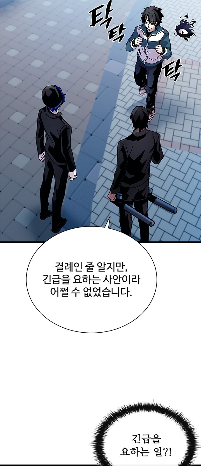 45 페이지