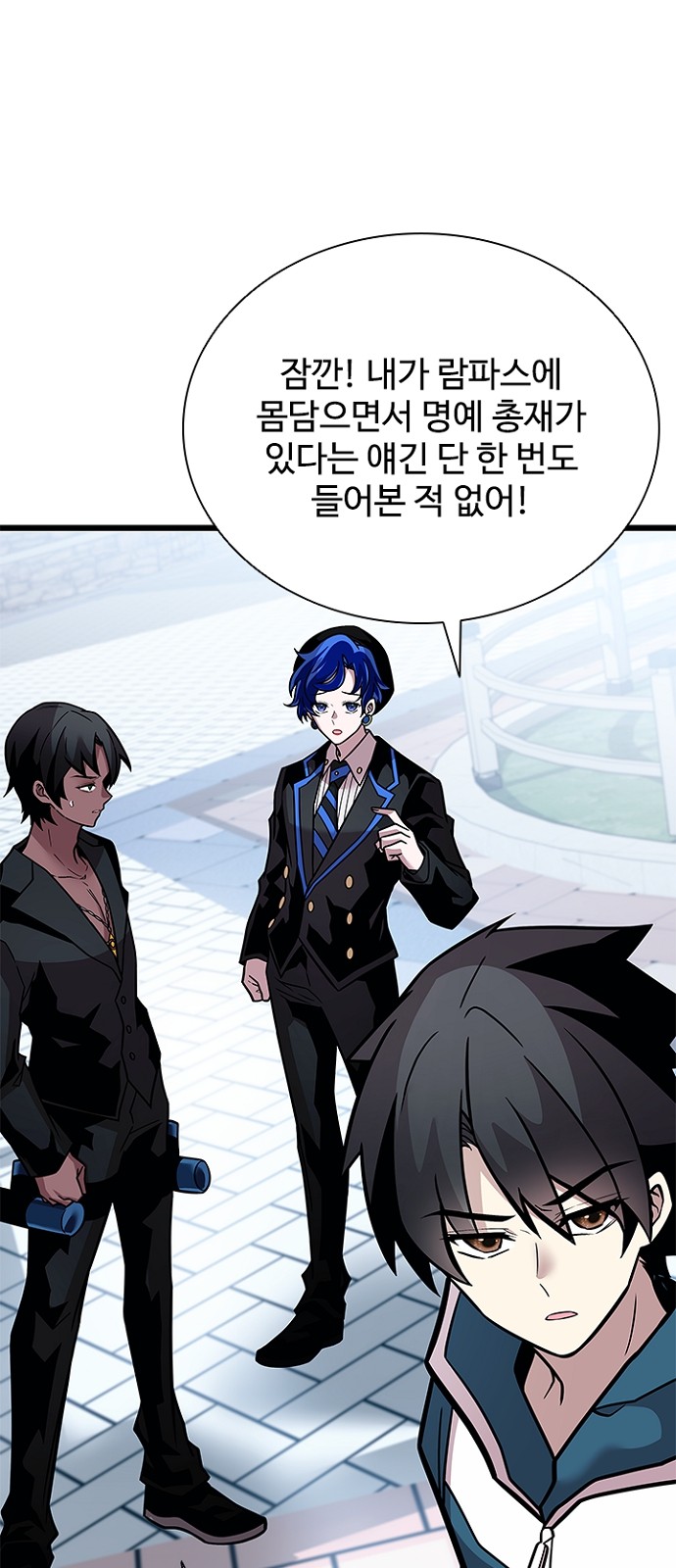 54 페이지