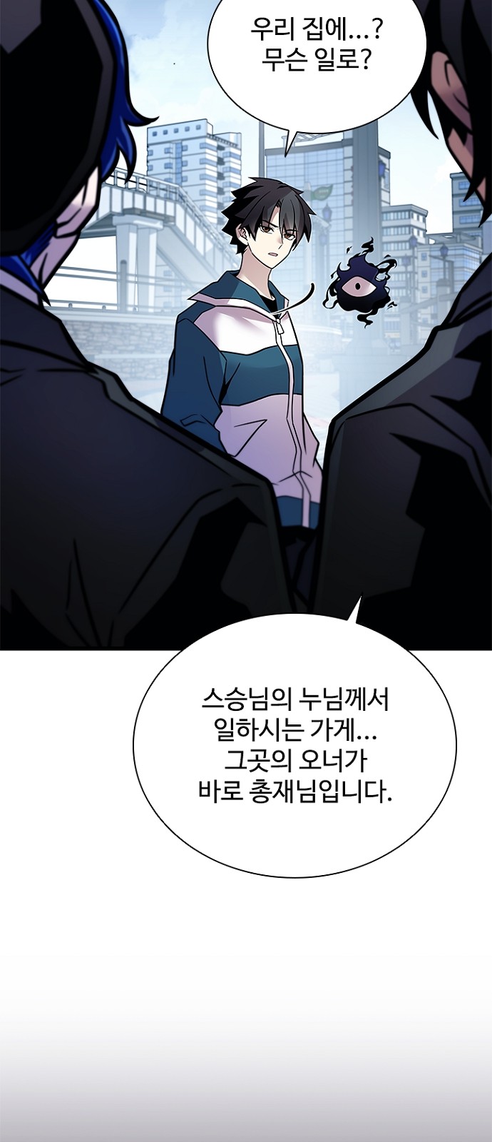 57 페이지