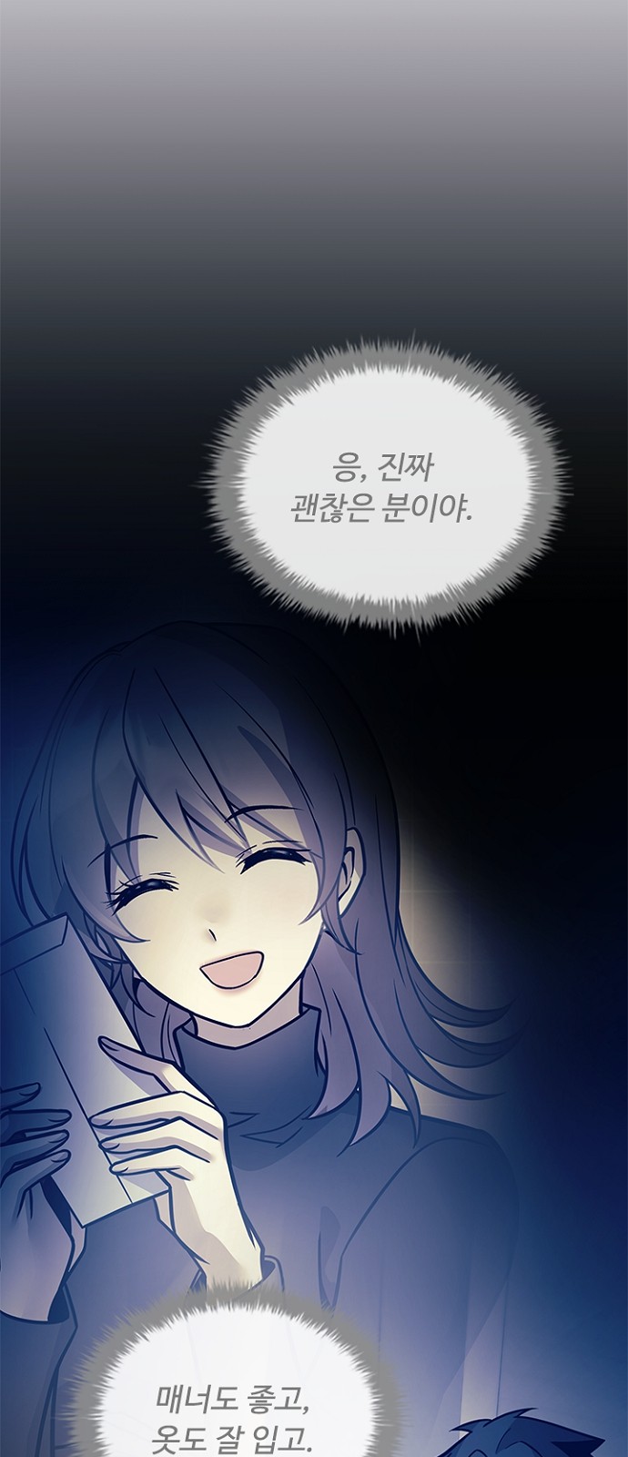 58 페이지