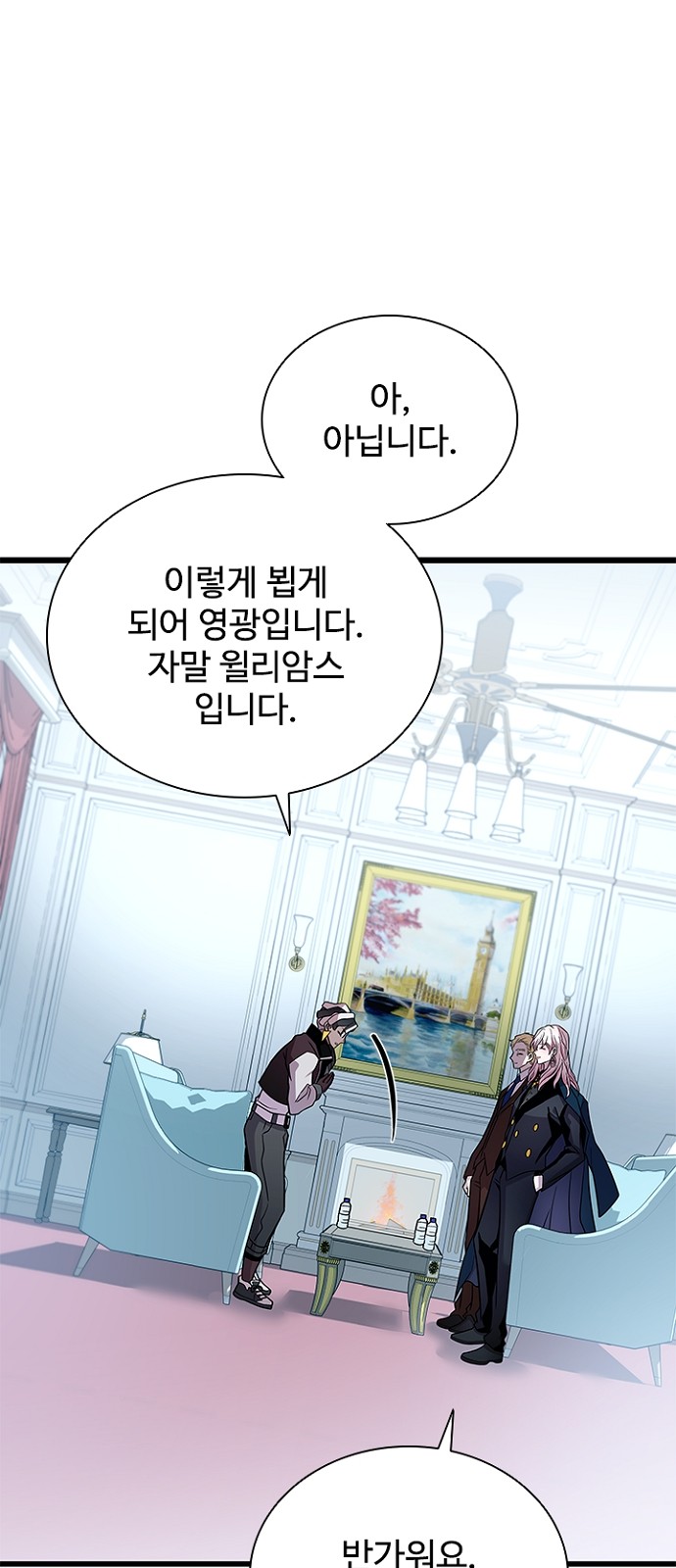 75 페이지