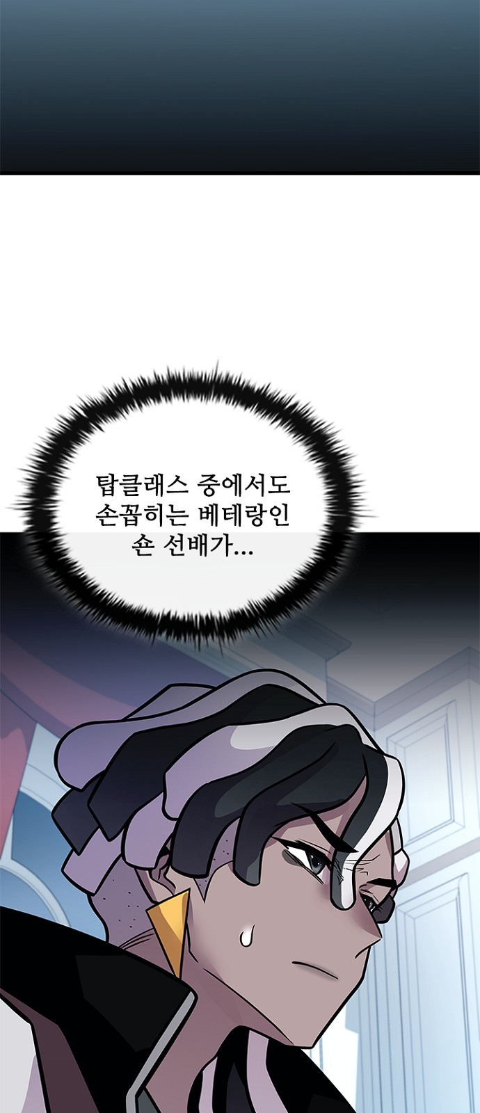 79 페이지