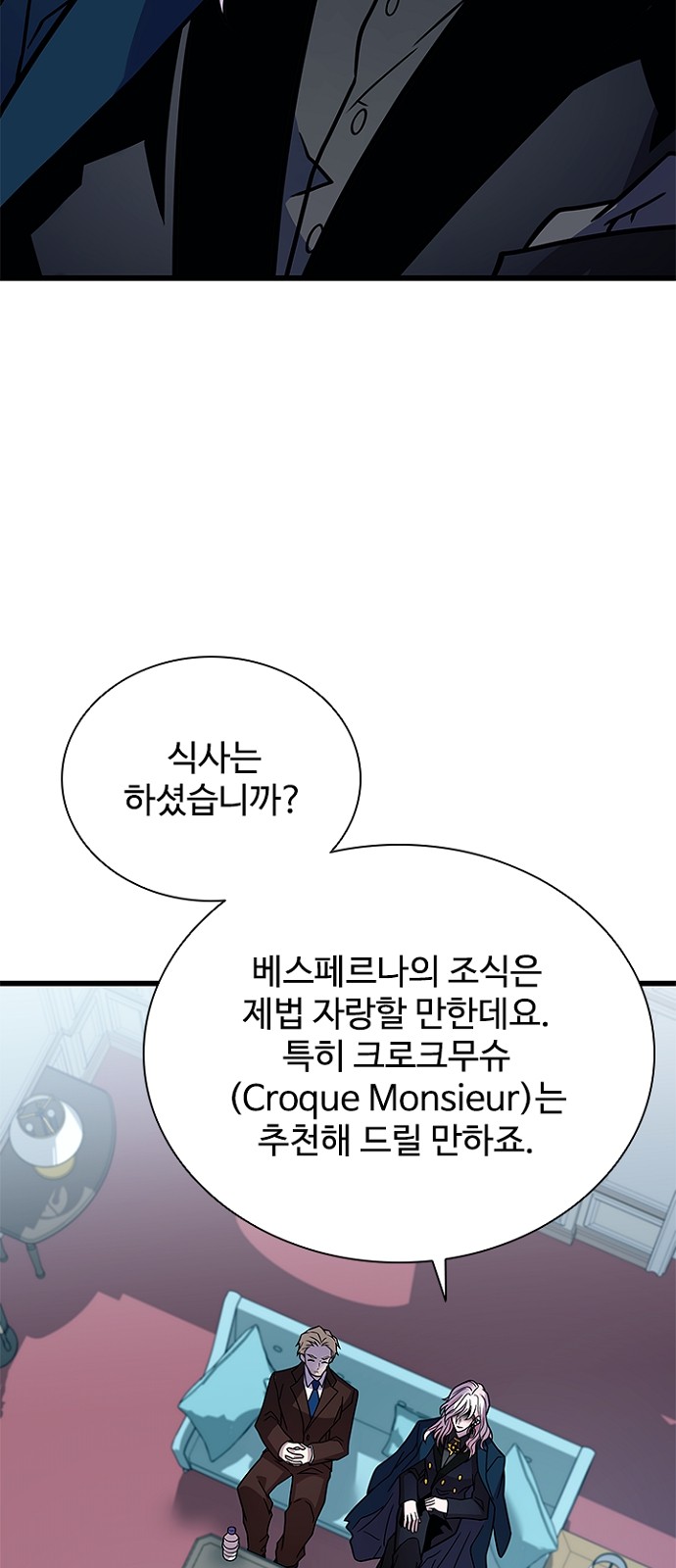 82 페이지
