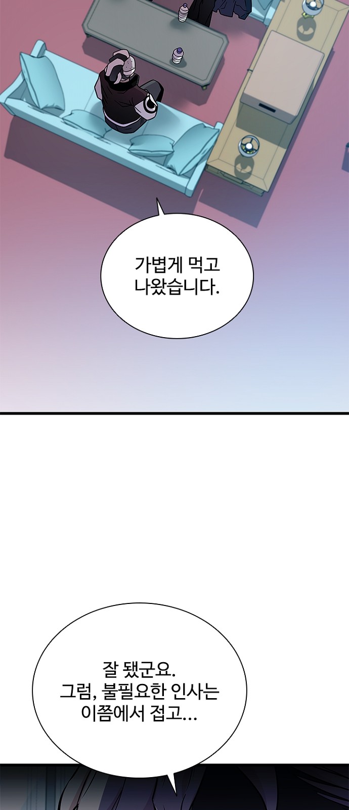 83 페이지