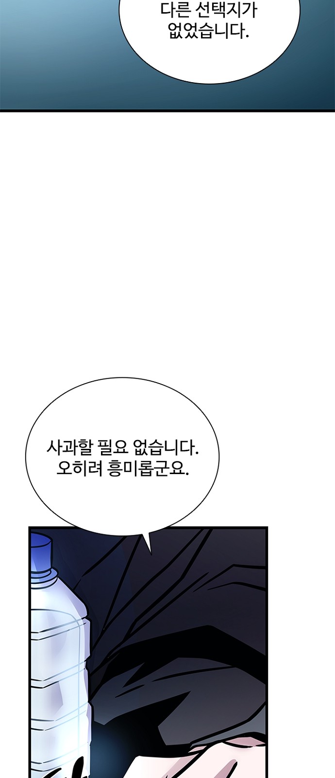 86 페이지