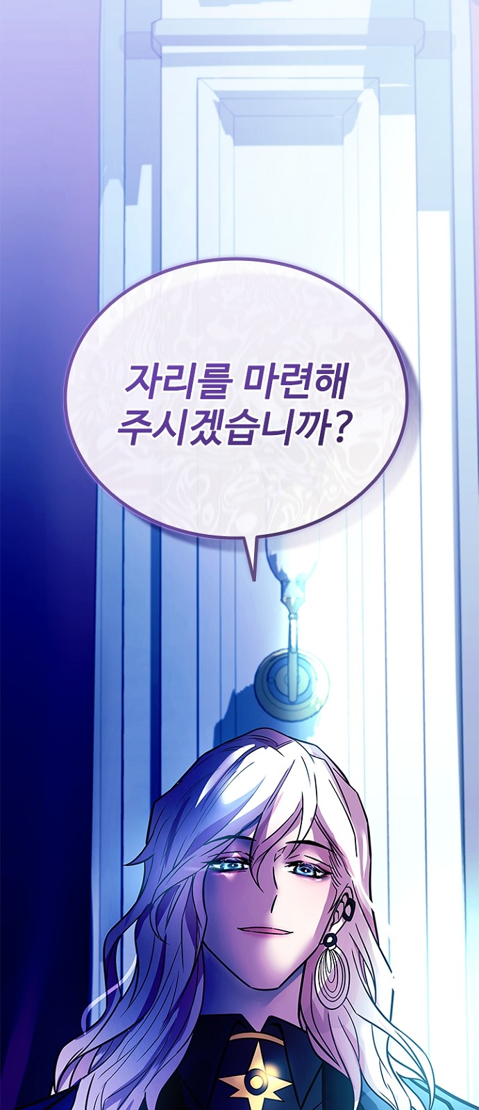 89 페이지
