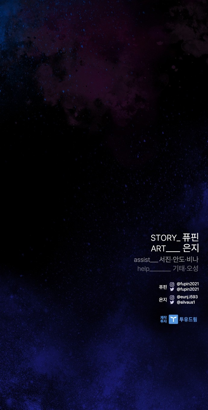 91 페이지