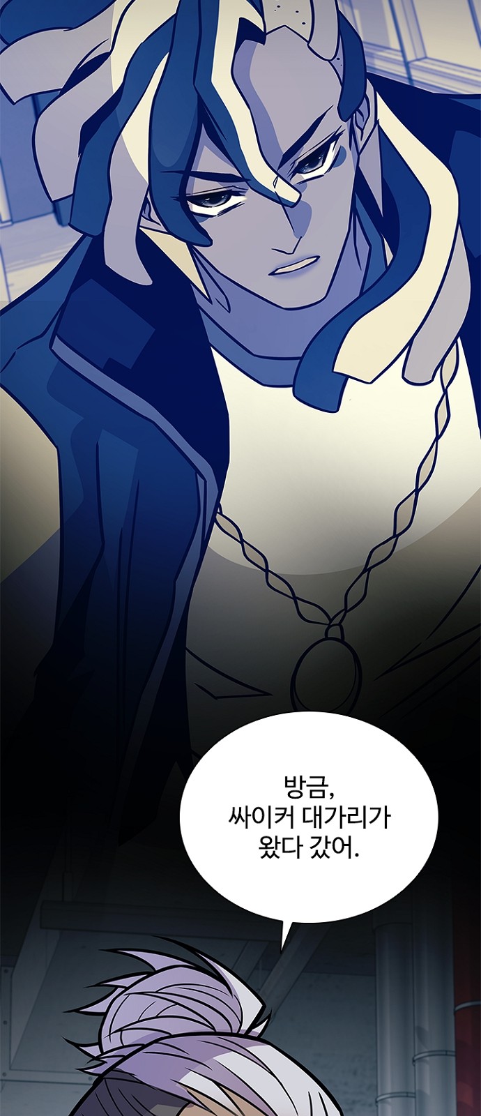 101 페이지