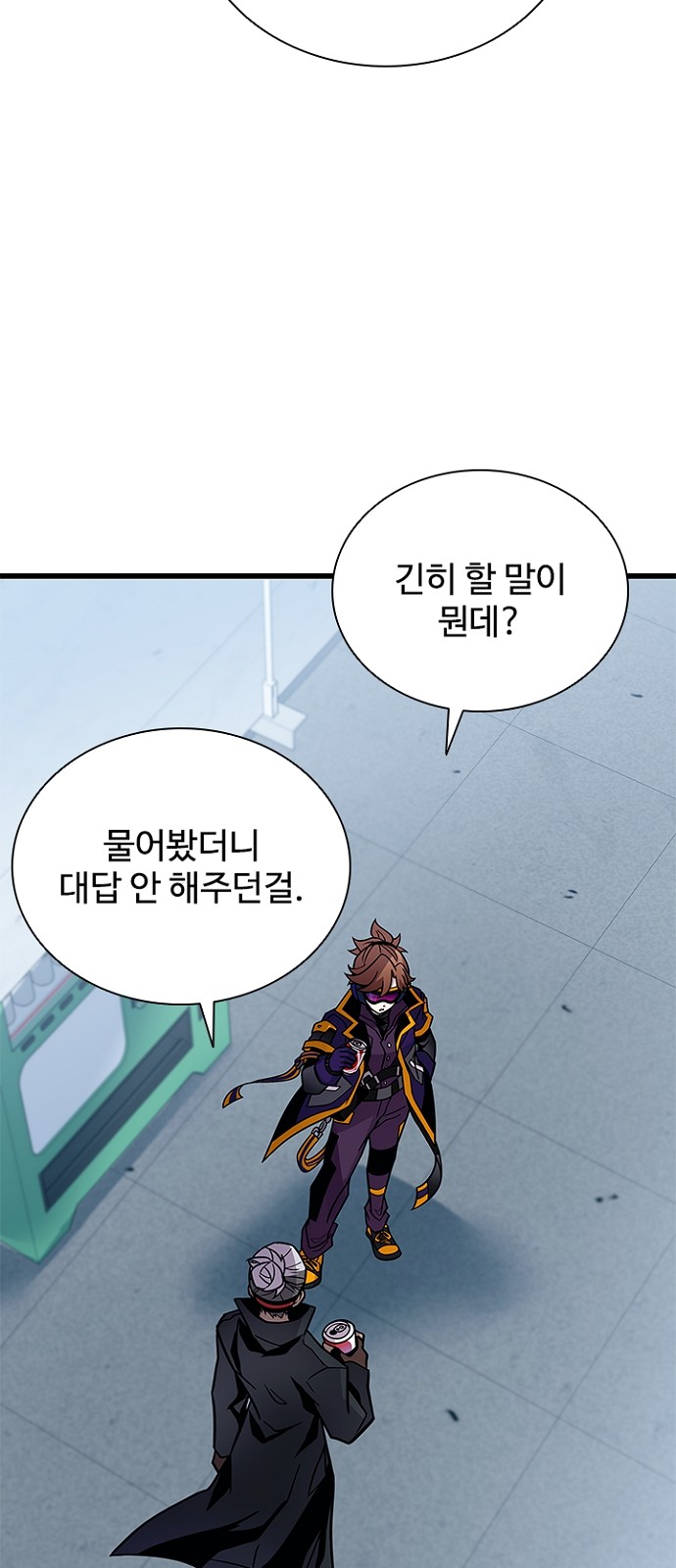103 페이지