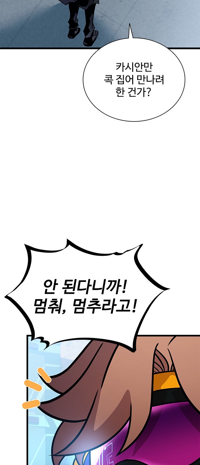 104 페이지