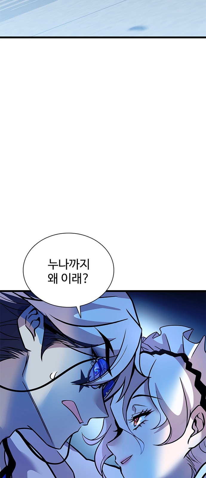 108 페이지