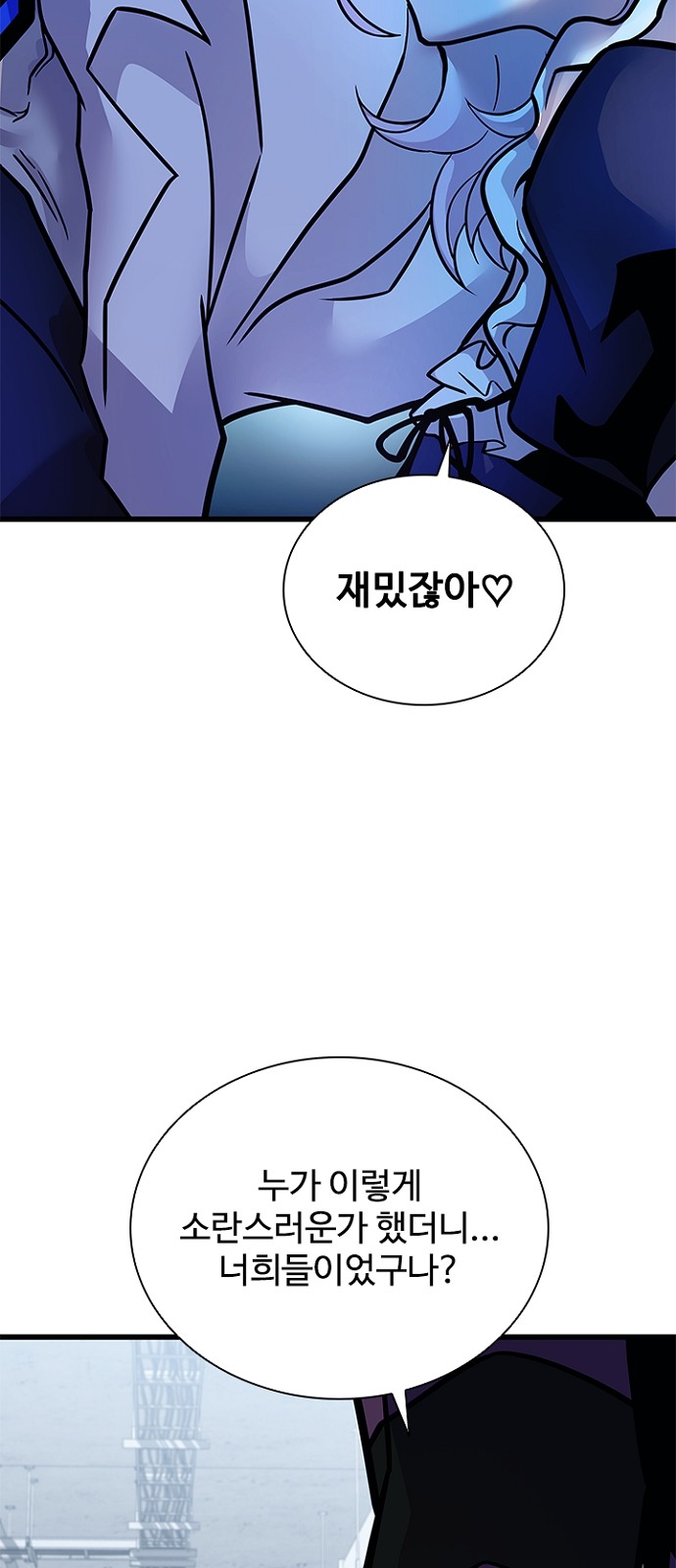 109 페이지
