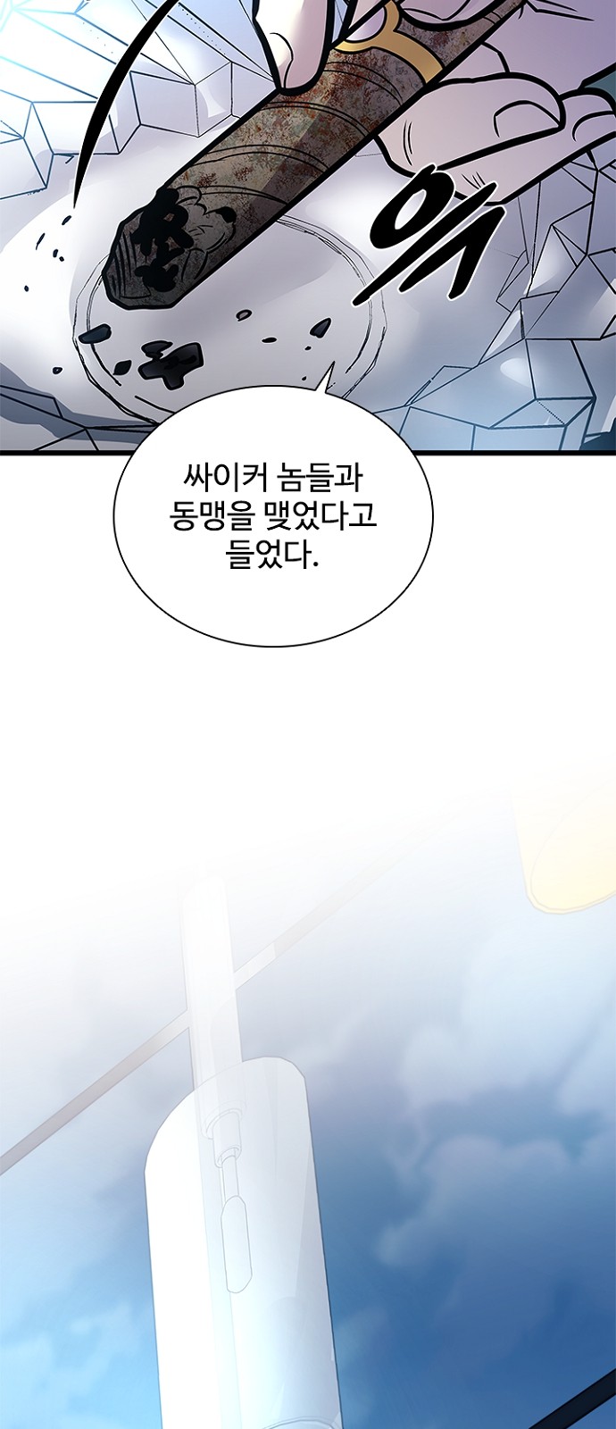 11 페이지