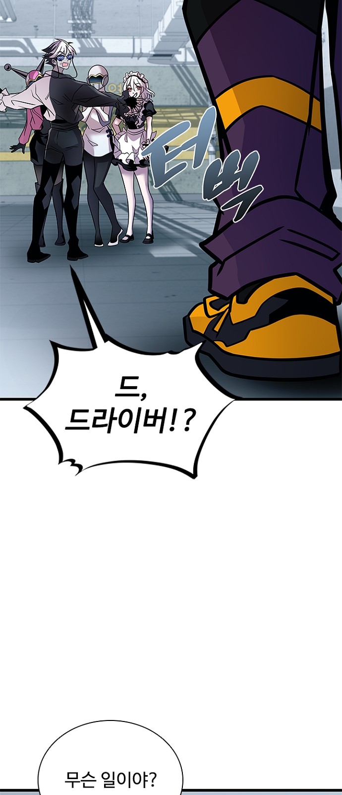 110 페이지