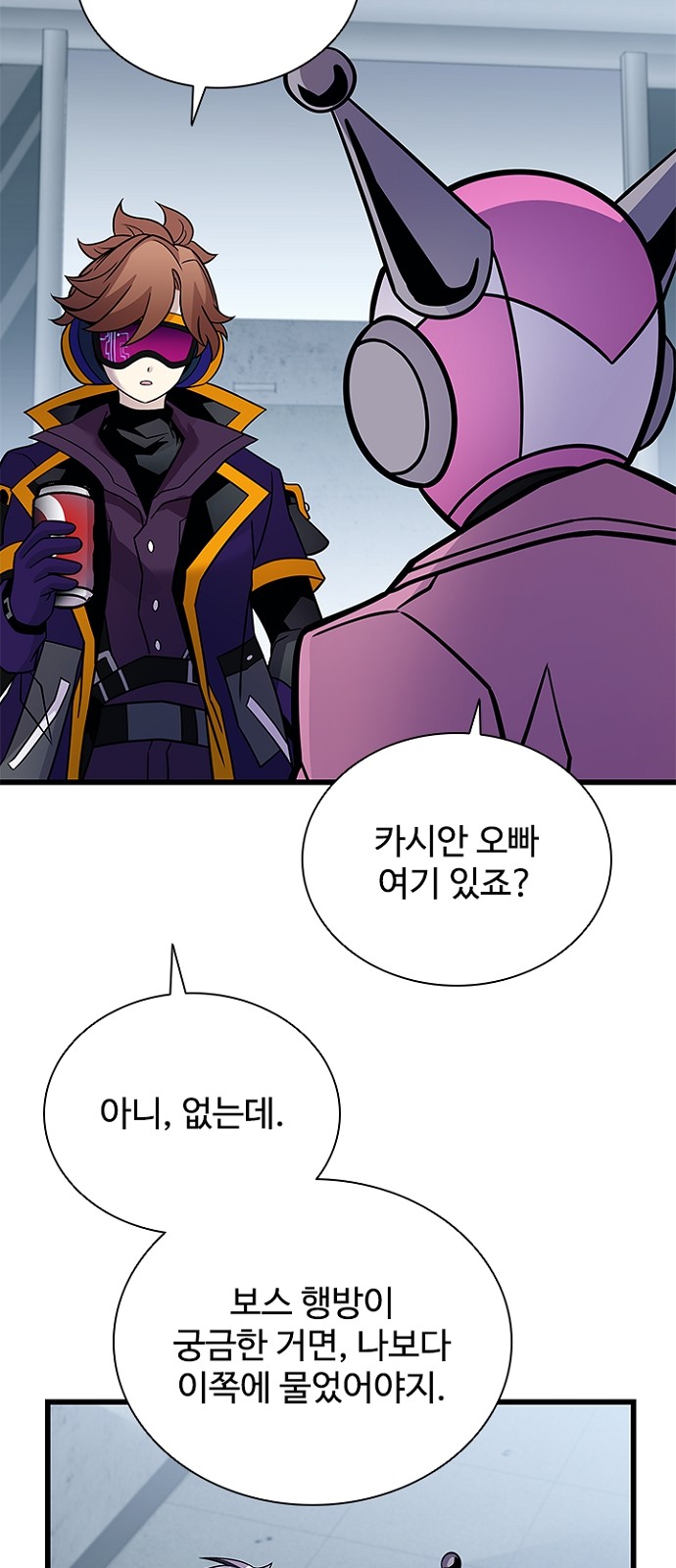 111 페이지