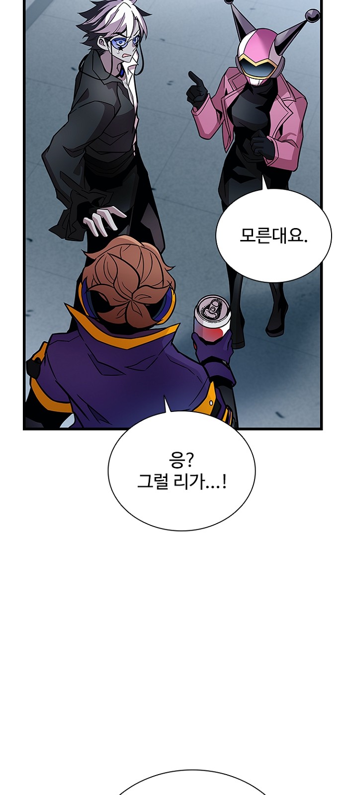 112 페이지