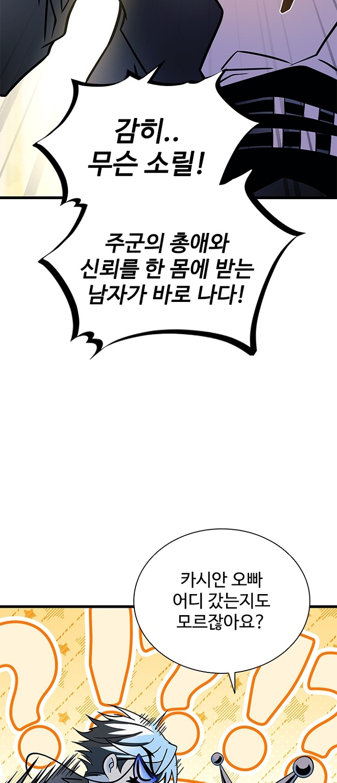 114 페이지