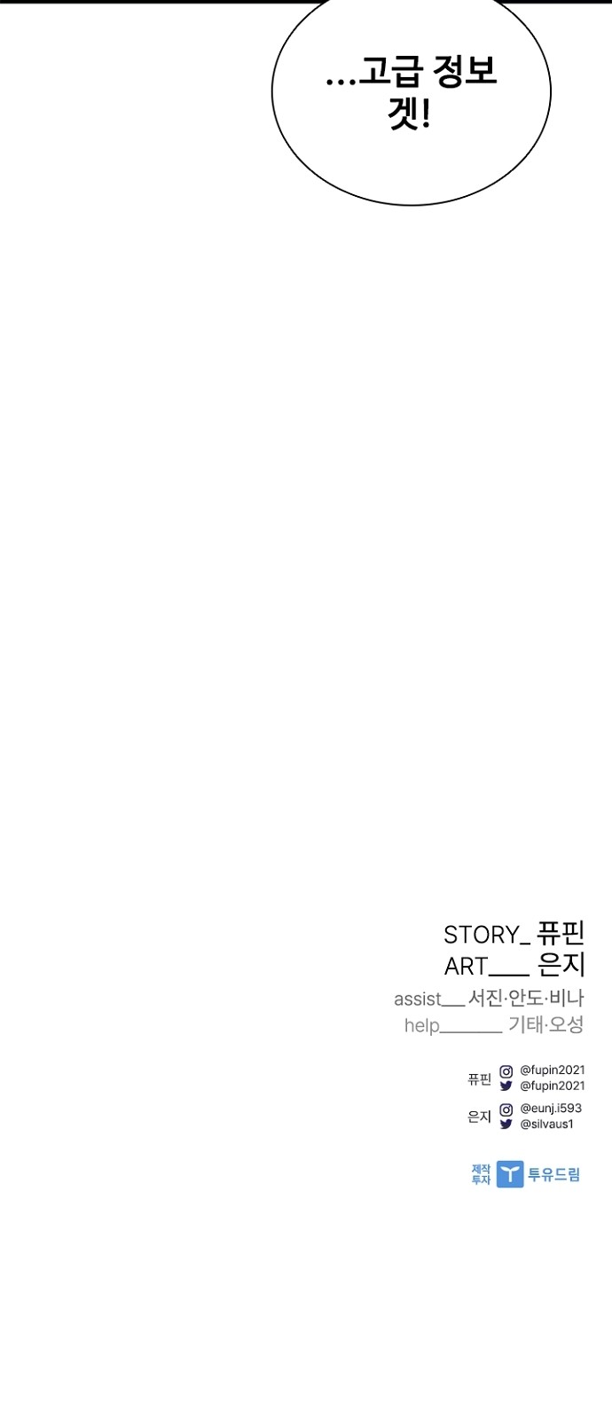 119 페이지