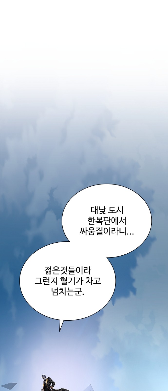 78 페이지