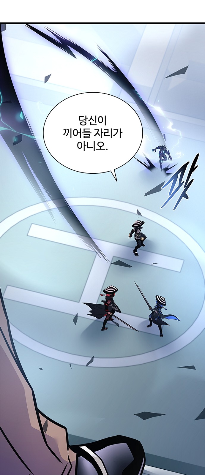 81 페이지