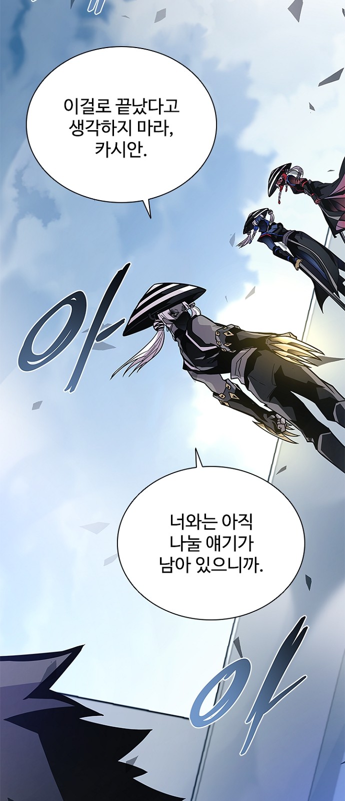 89 페이지
