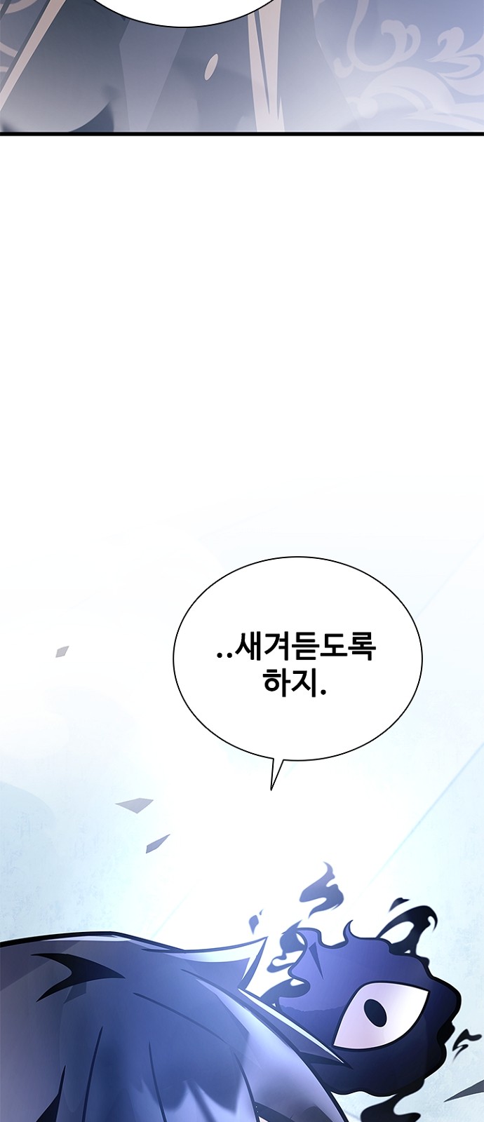 97 페이지