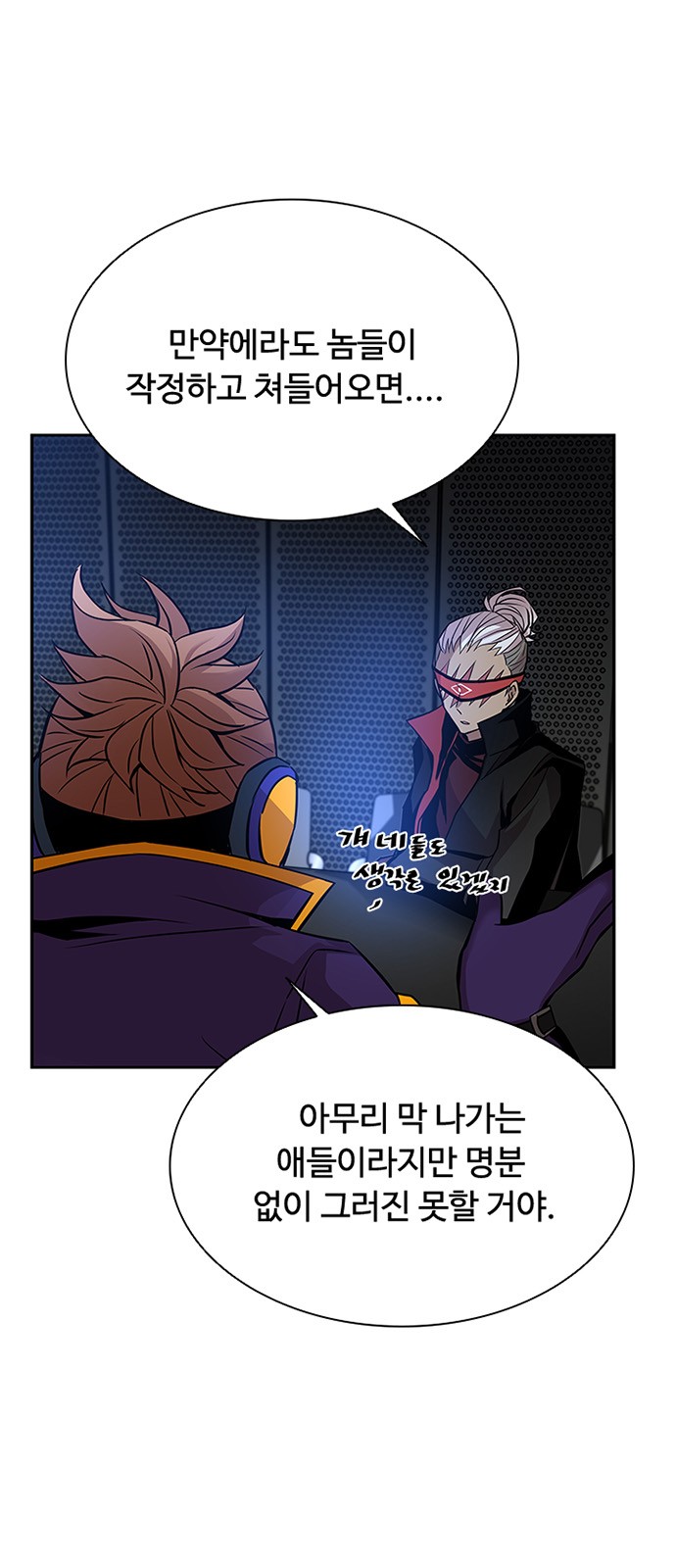 16 페이지