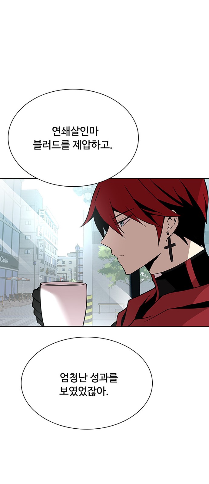 42 페이지