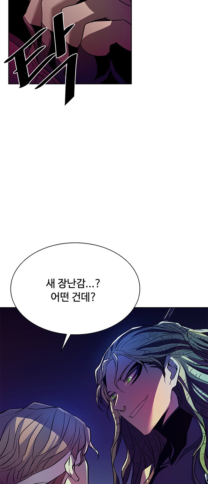 57 페이지