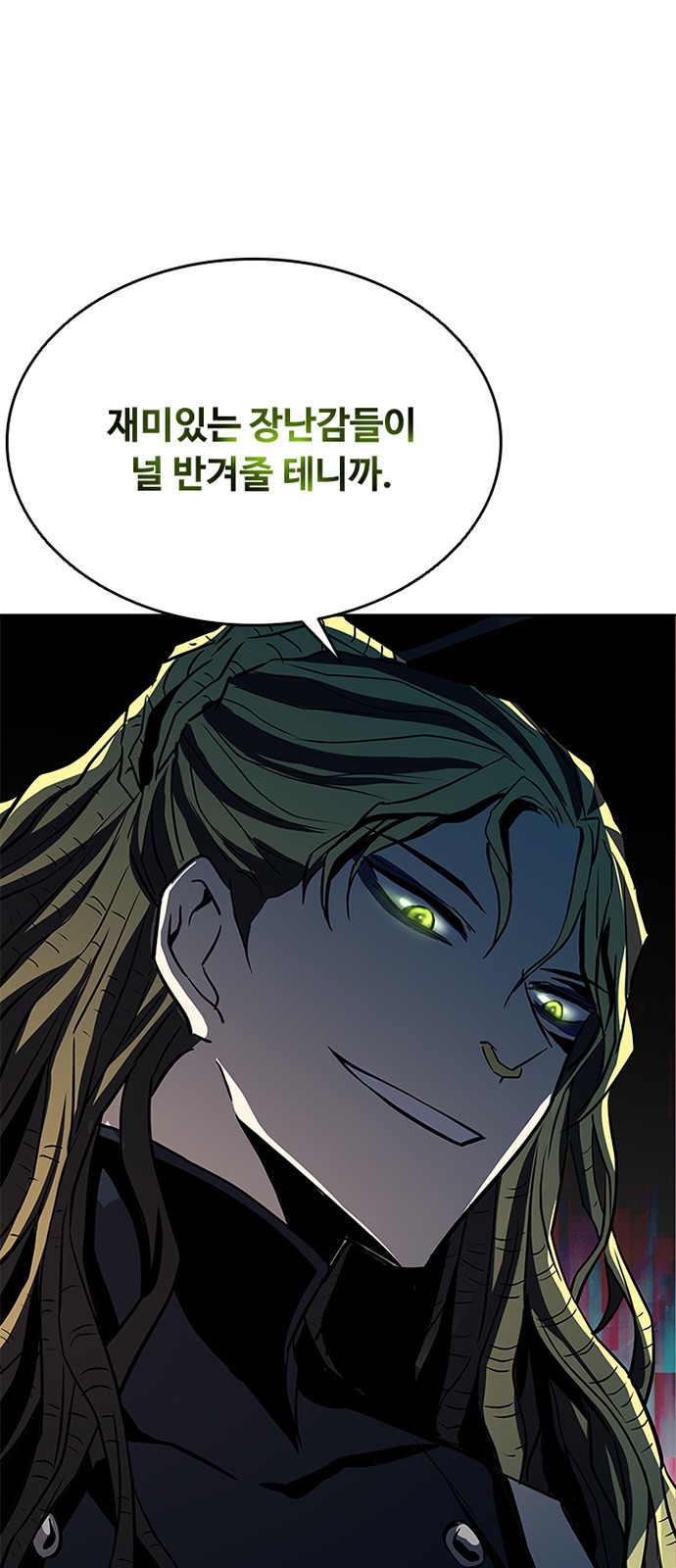 64 페이지