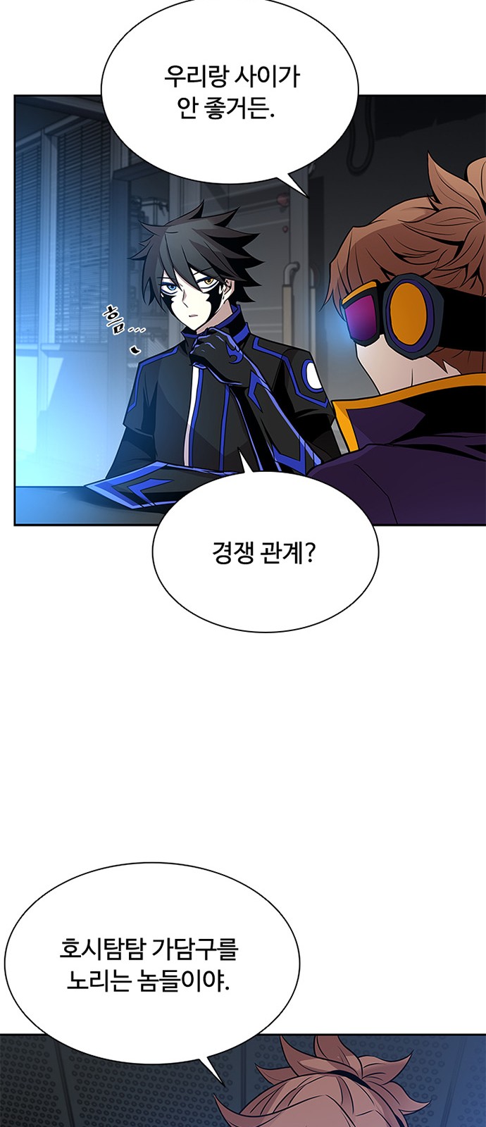 8 페이지