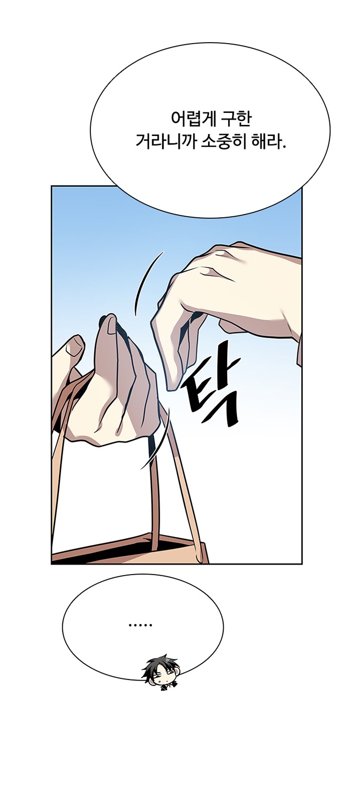12 페이지