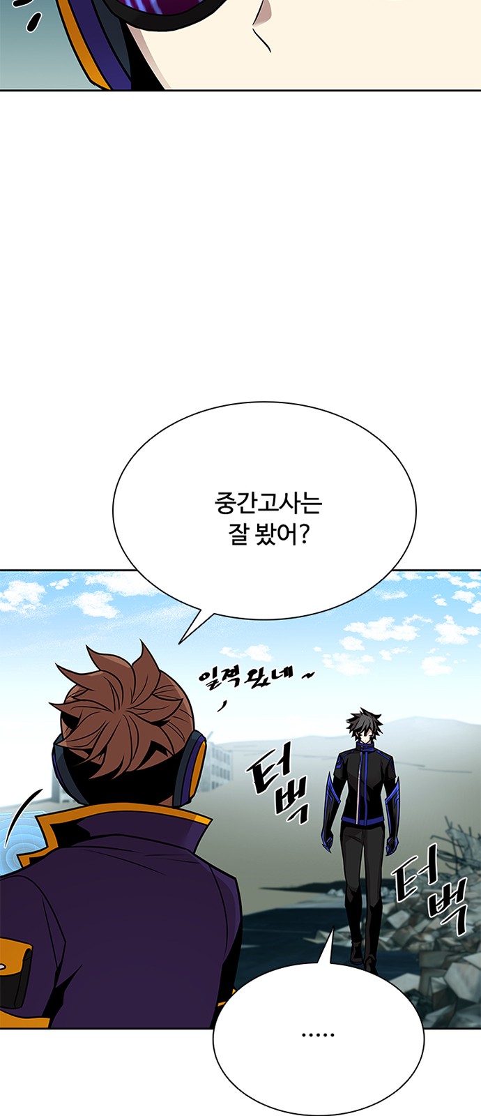 27 페이지