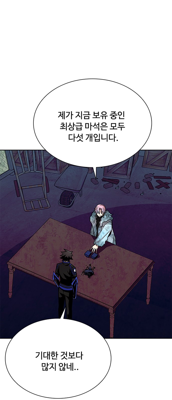 44 페이지