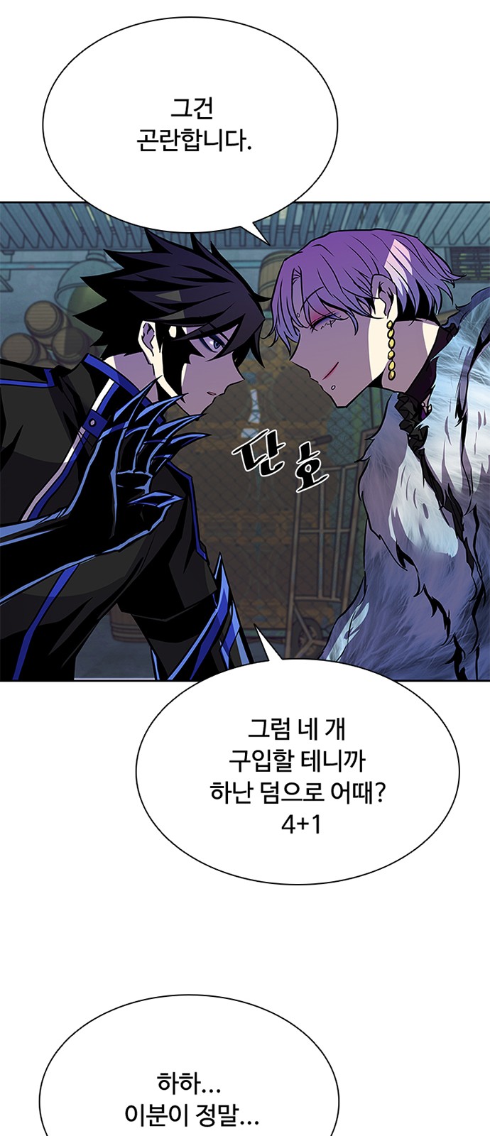 47 페이지