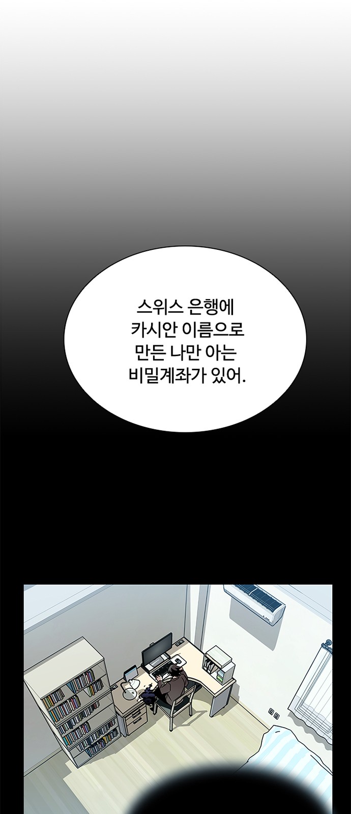 50 페이지