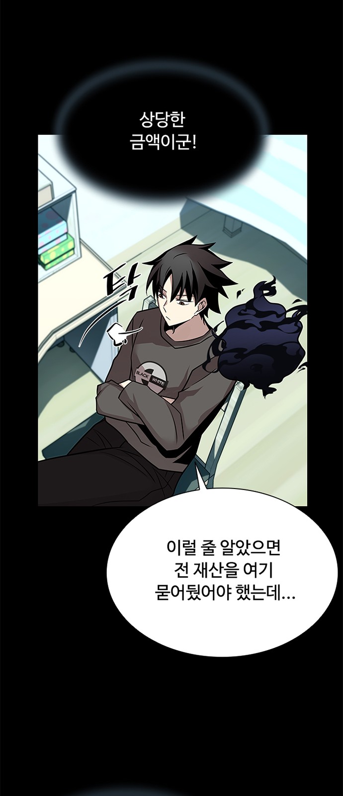 53 페이지