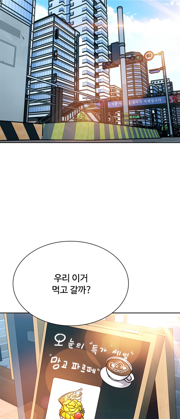 60 페이지