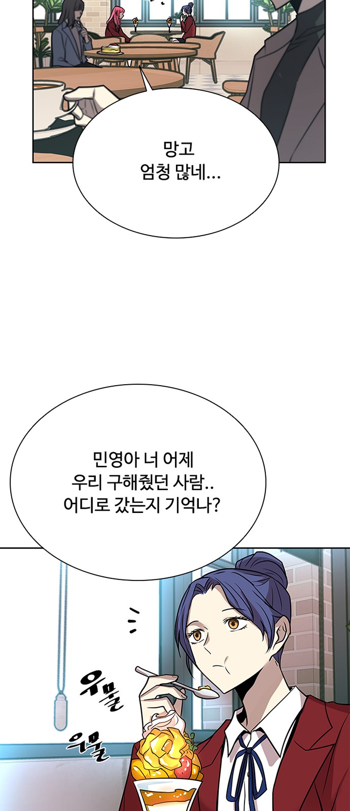 64 페이지