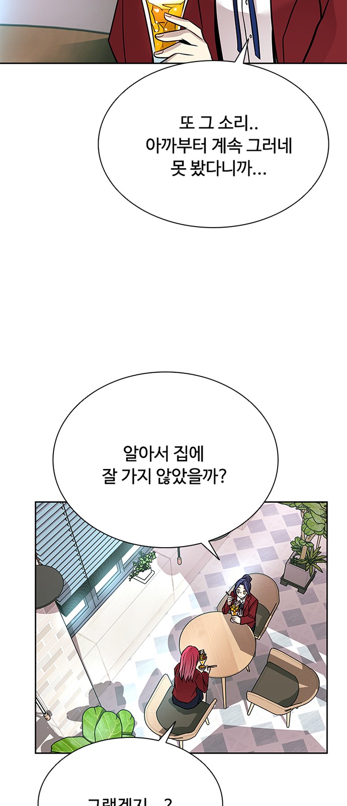 65 페이지