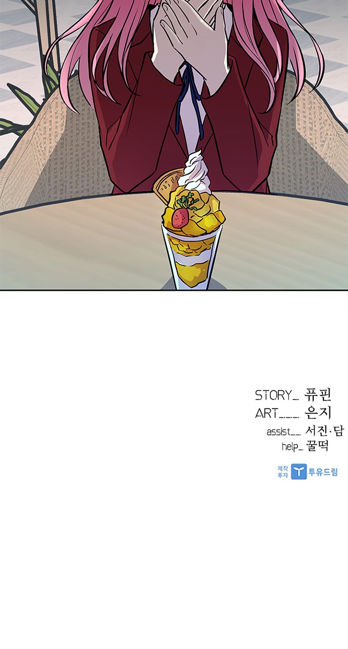 73 페이지